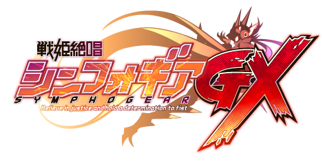 戦姫絶唱シンフォギアGX バースデー記念グッズセット 小日向 未来