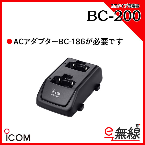 IC-4300 | 業務用無線機・トランシーバーのことならe-無線