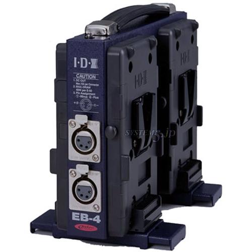 IDX EB-4 電源ターミナル XLR4P出力(2系統) - 業務用撮影・映像・音響