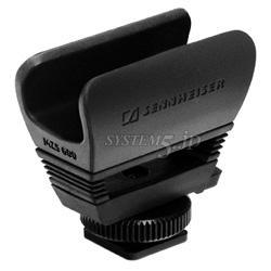 SENNHEISER MZS 600 カメラシュー取付用ショックマウント - 業務用撮影