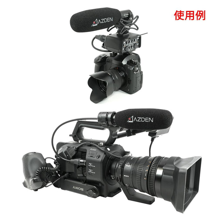 AZDEN SGM-250CX プロフェッショナルコンパクトシネママイクロホン
