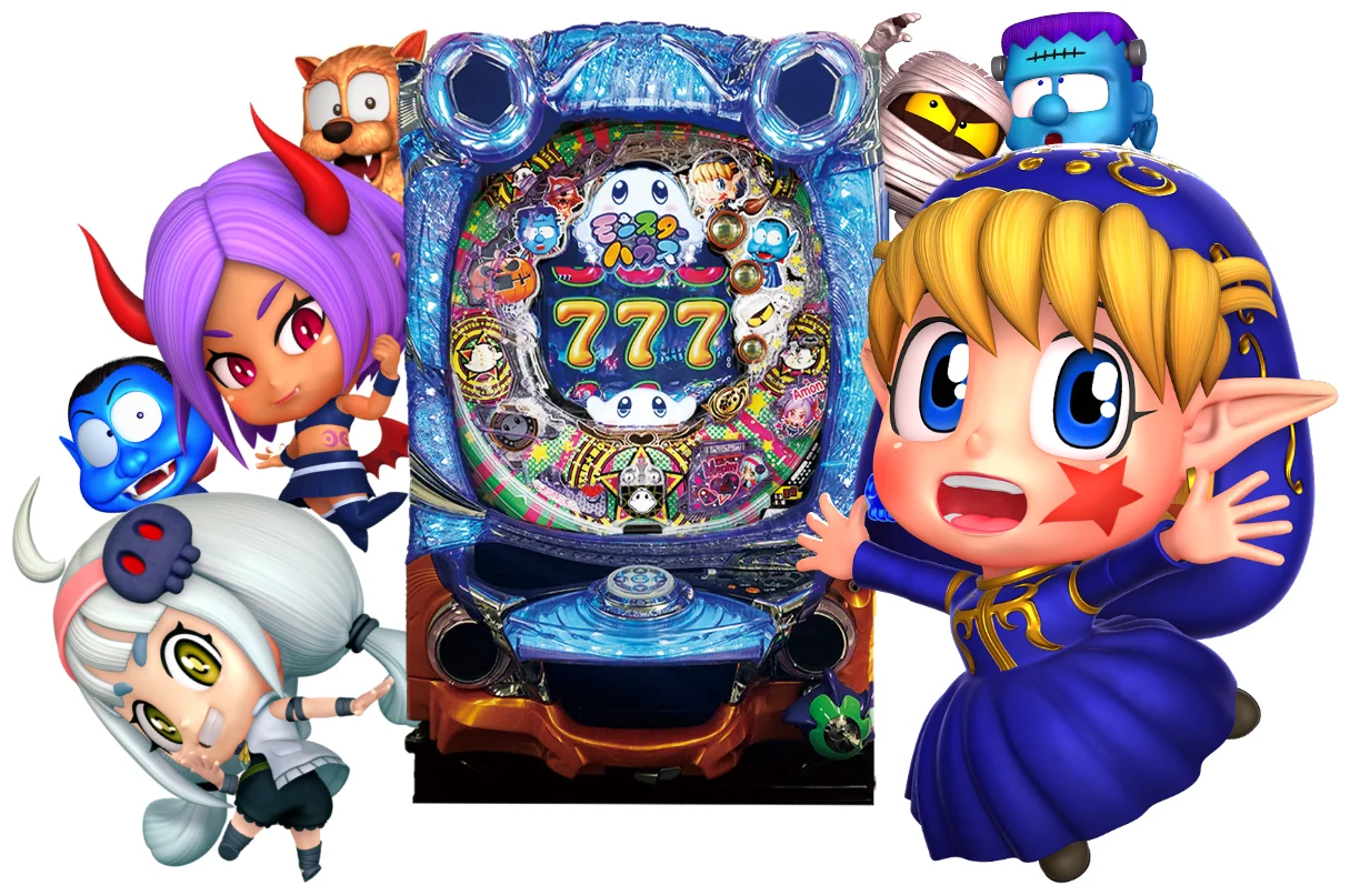 NEOモンスターハウス199ver 99ver | 竹屋（TAKEYA）