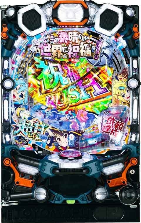 Pこの素晴らしい世界に祝福を!199LT「このラッキートリガーに祝福を