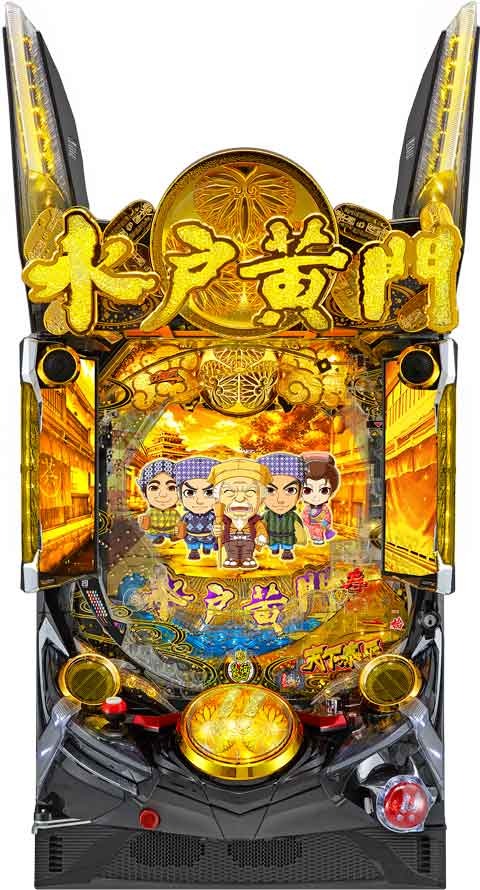 ぱちんこ 水戸黄門 超極上 パチンコ スペック 予告 初打ち 打ち方 期待