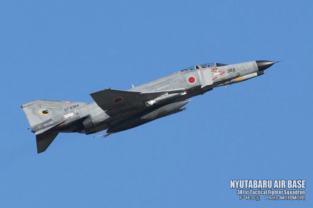 新田原基地 301SQ F-4戦闘機（F-4EJ改）の写真(画像)