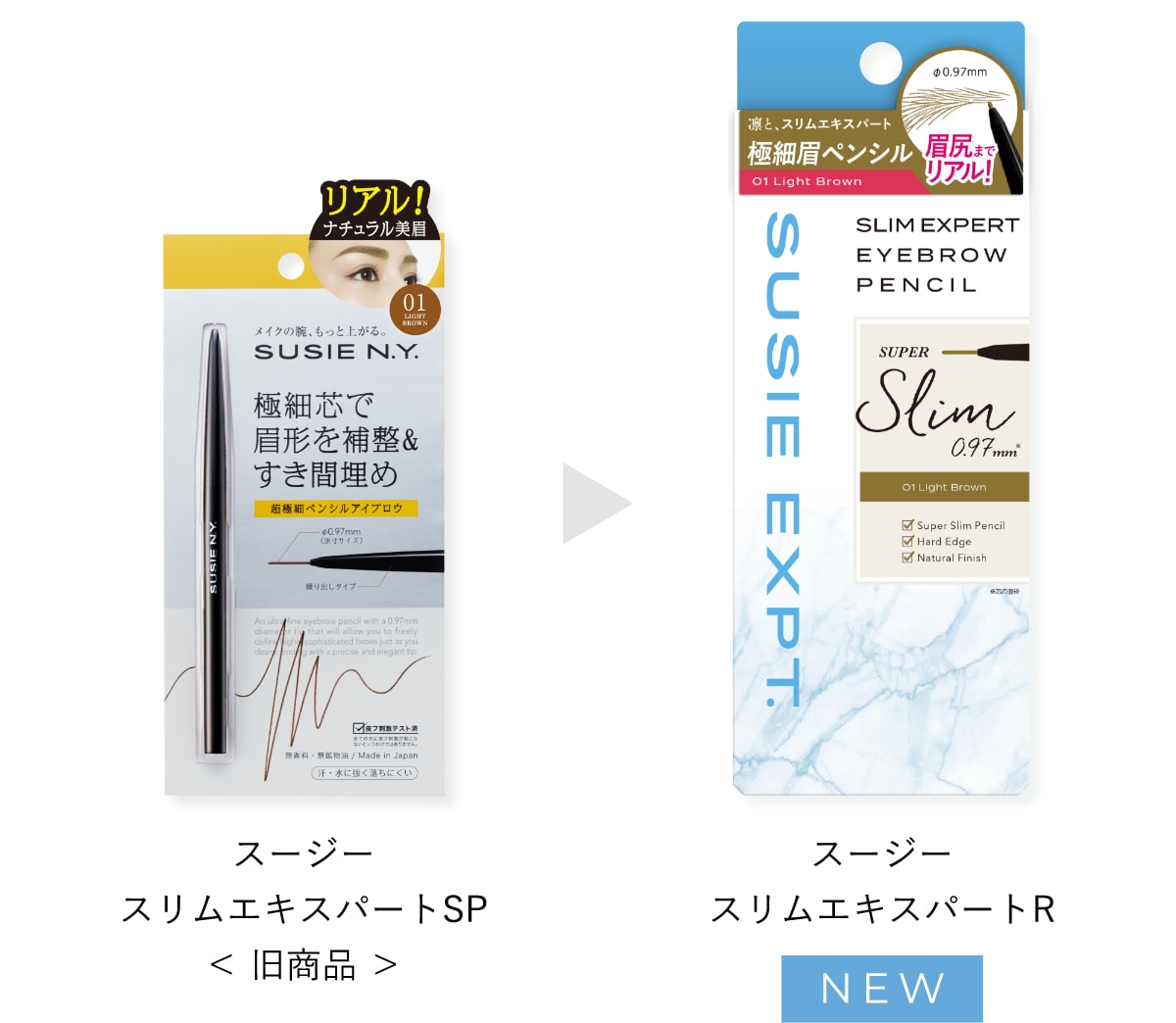 公式】SUSIE EXPT. ｜KISSME P.N.Y.