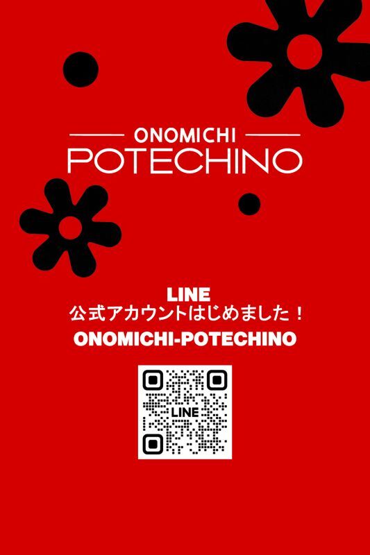 LINE公式アカウントが出来ました！