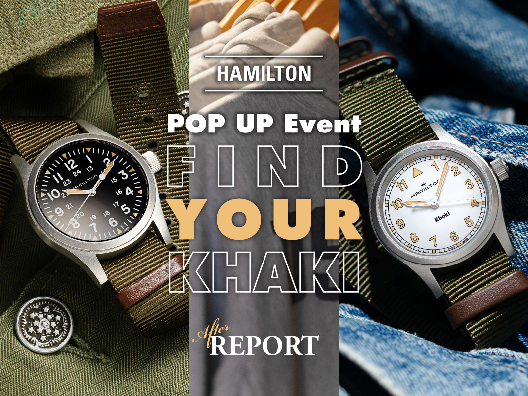 米軍御用達の復刻モデルも【ミリタリーウオッチ“ハミルトン”カーキ
