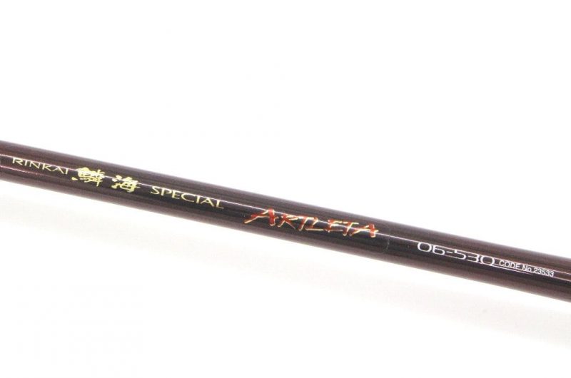 シマノ 鱗海 アートレータ 1-530 (ロッド・釣竿) 価格比較 - 価格.com