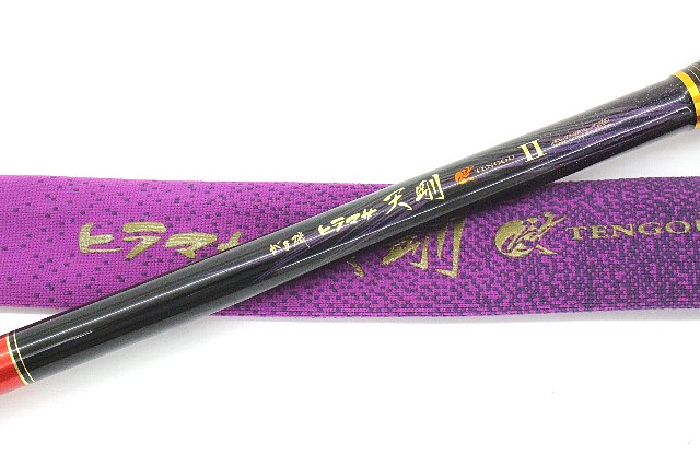 がまかつ がま磯 ヒラマサ天剛2 遠投 H-50 磯竿 カゴ釣り カゴ遠投