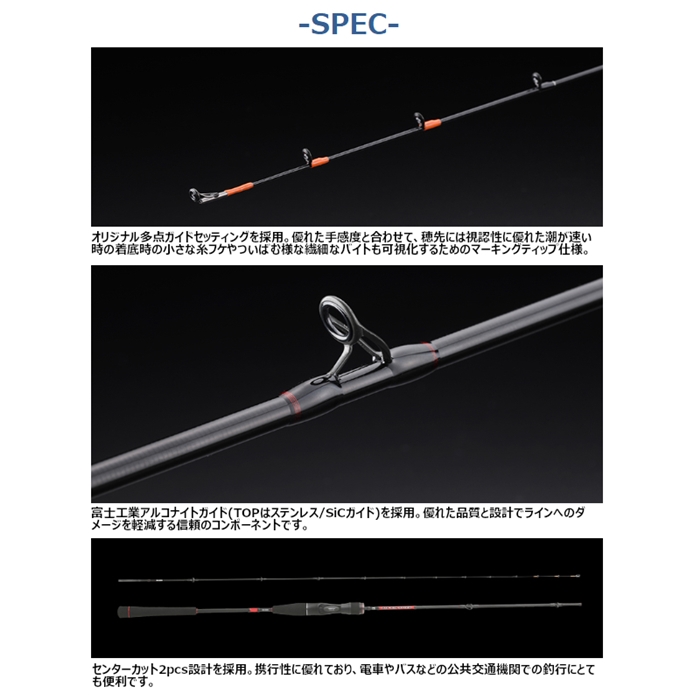 ジャッカル 21 ビンビンスティックRB BSRB-C69SUL - 釣具のポイント