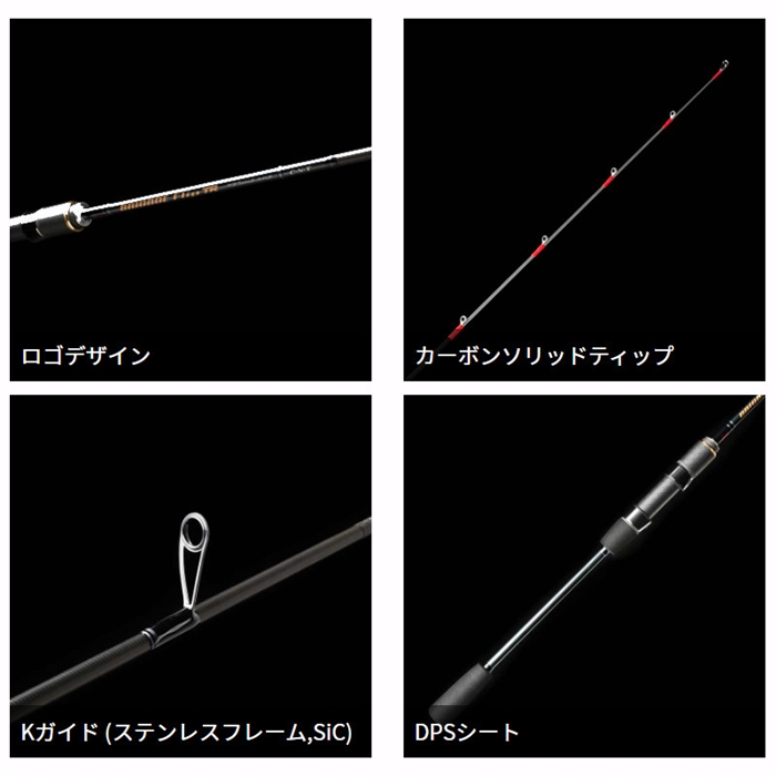 天龍 ブリゲイド フリップ TR BFT5112S-MLS - 釣具のポイント 【公式