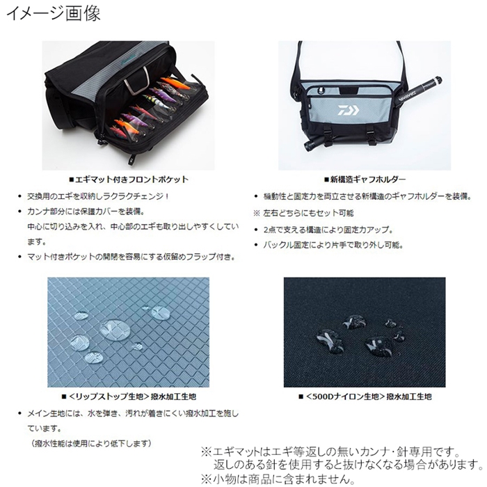 ダイワ エメラルダス タクティカル ショルダーバッグ(B) グレー - 釣具