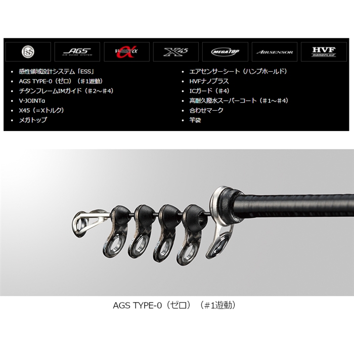 ダイワ メガディス AGS 1.75-53・N[21年モデル] - 釣具のポイント