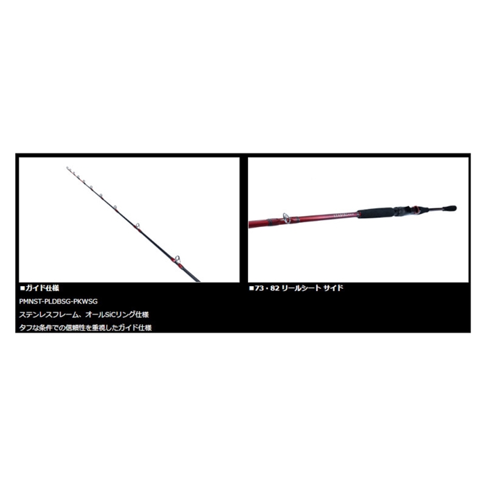 ダイワ リーディング MG 73 MH-225MT [22年モデル] - 釣具のポイント