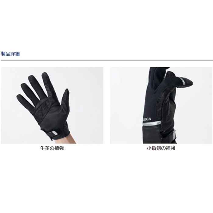ダイワ 防寒グローブ M ソルティガブラック DG-7322W【ゆうパケット