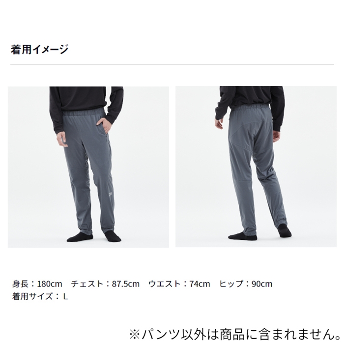 ダイワ DP-2223 ダンロテック アクティブインサレーションパンツ L