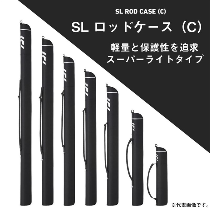ダイワ SL ロッドケース 170S(C) ブラックシルバー【大型商品】 - 釣具