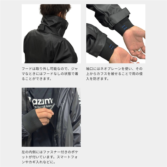 マズメ マズメ ラフウォーター オールウェザースーツ M ブラック MZFW