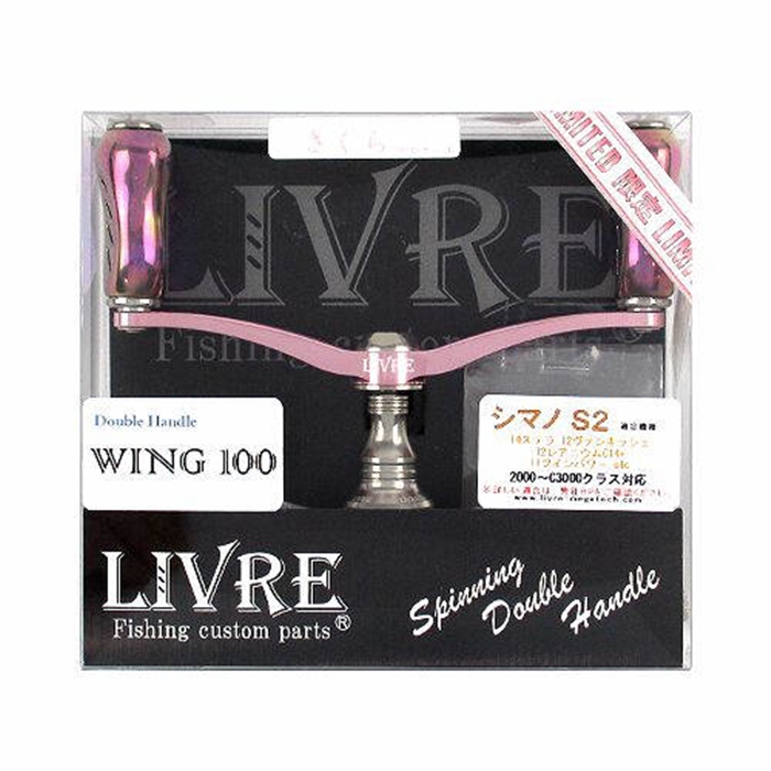 リブレ ウイング100 フィーノノブ シマノS2用 WD100