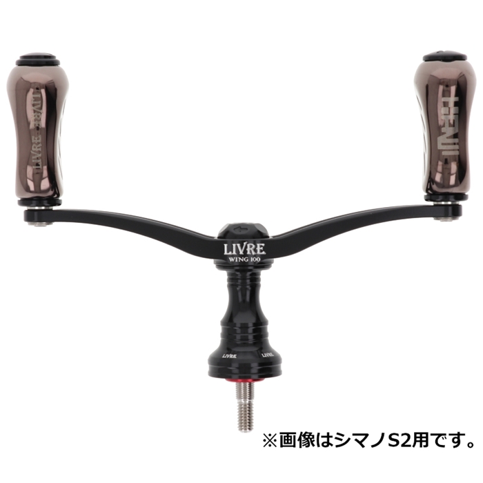 リブレ LIVRE スクイッドマニア MAD CROW wing100 シマノ用 リブレ