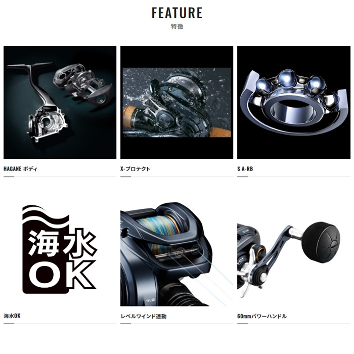 シマノ グラップラーBB 150HG 右ハンドル 22年モデル - 釣具のポイント