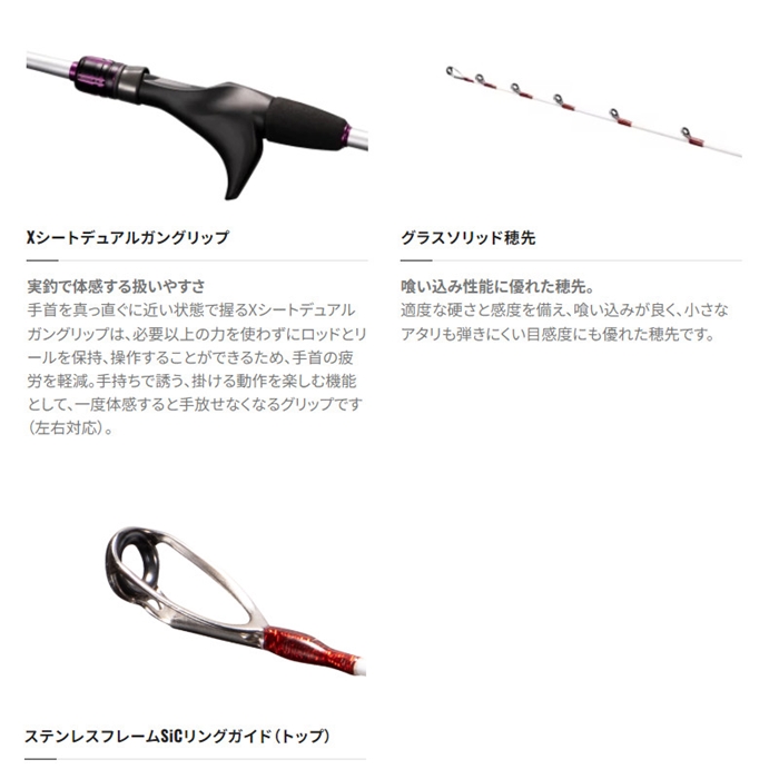 シマノ サーベルマスター TT 73 M210 23年追加モデル - 釣具のポイント