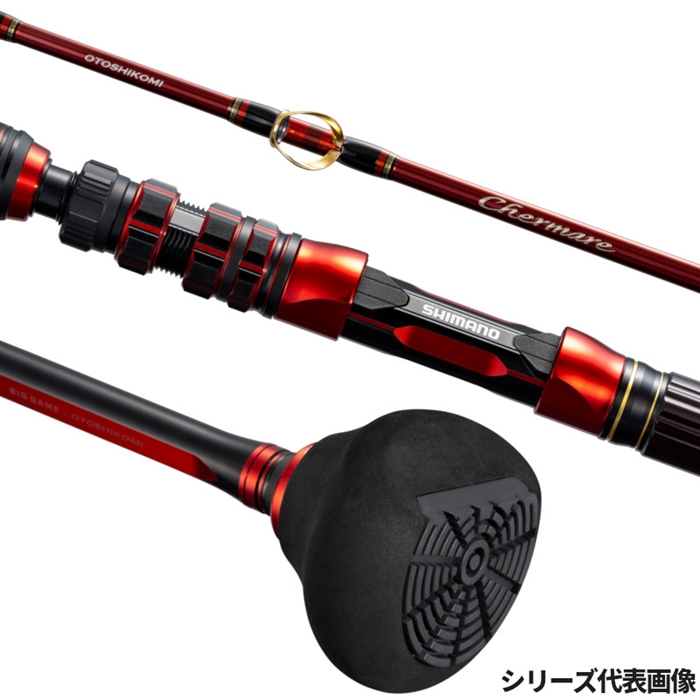 シマノ チェルマーレ 落し込み 64M/MH245 24年モデル【大型商品