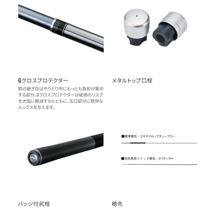 シマノ プロセレクト VS 85 24年モデル - 釣具のポイント 【公式