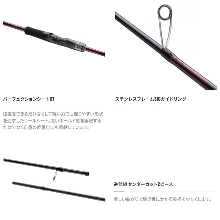 シマノ セフィア SS S86M 23年モデル エギングロッド - 釣具のポイント