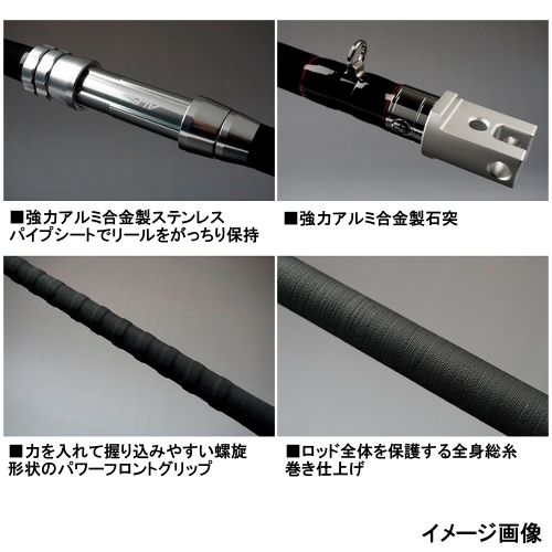 ダイワ 幻覇王 別誂 クエ H483【大型商品】 - 釣具のポイント