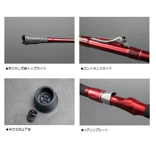 ダイワ ILシーフレックス64 50-270 - 釣具のポイント 【公式