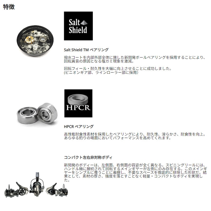 アブ・ガルシア レボ SP ロケット 2000S スピニングリール - 釣具の