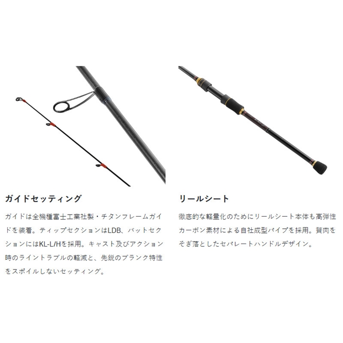 がまかつ ラグゼ EG X アルティメイト S82ML-solid 24732 - 釣具の