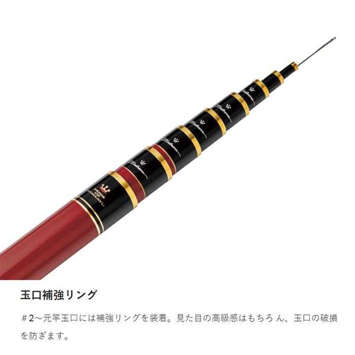 がまかつ がま鮎 エクセルシオ エルクラウン 引抜急瀬90 23130 - 釣具