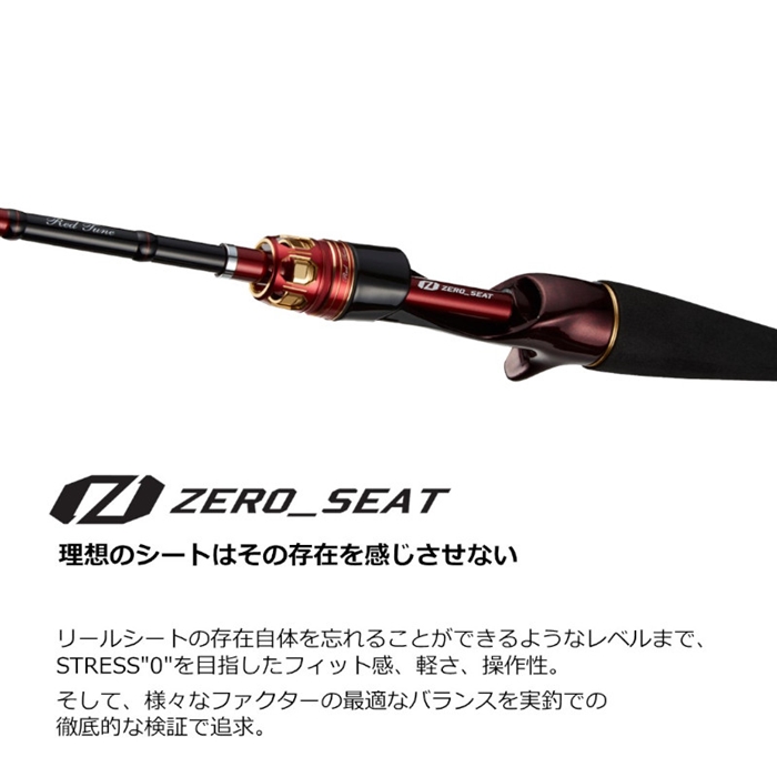 ダイワ 極鋭 タチウオゲームRT SC 23年追加モデル - 釣具のポイント