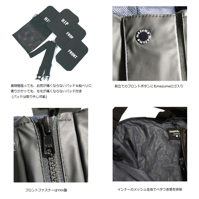 マズメ マズメ ラフウォーター レインパンツ M ブラック MZRP-621