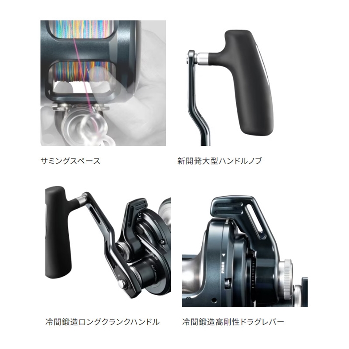 シマノ 24 オシアジガー LD 2500MG 右ハンドル - 釣具のポイント