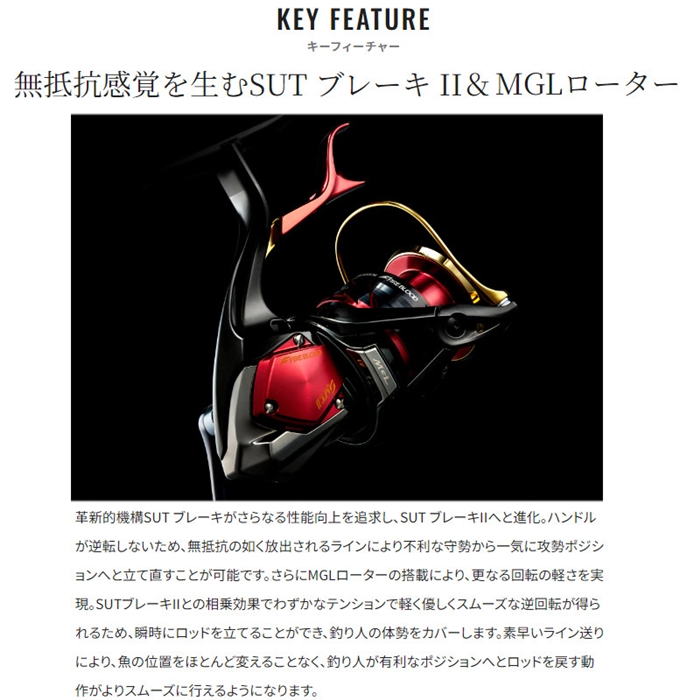 シマノ BB-X テクニウム ファイアブラッド C3000DXG S L 左ハンドル 24