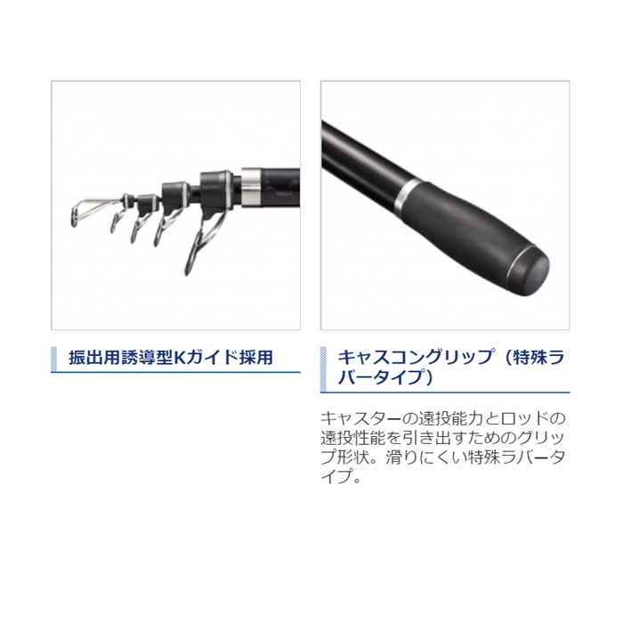 シマノ サーフリーダー (振出) 425CX-T [2020年モデル] - 釣具の