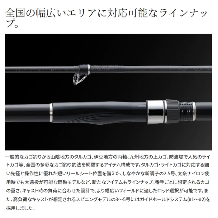 シマノ 磯 遠投 AX 3-520 22年モデル - 釣具のポイント 【公式