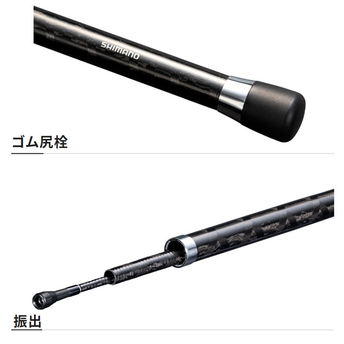 シマノ シーウイング 64 50-300T3 23年モデル - 釣具のポイント 【公式