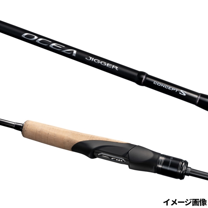 シマノ 25 オシアジガー コンセプト S S62-1【大型商品】 - 釣具の