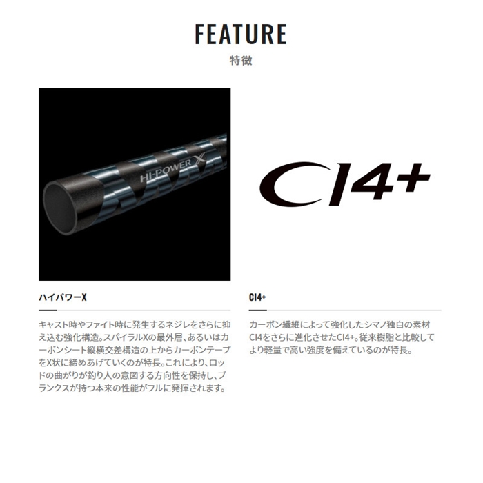 シマノ スコーピオン XV 2601F-2 バスロッド [2021年モデル] - 釣具の