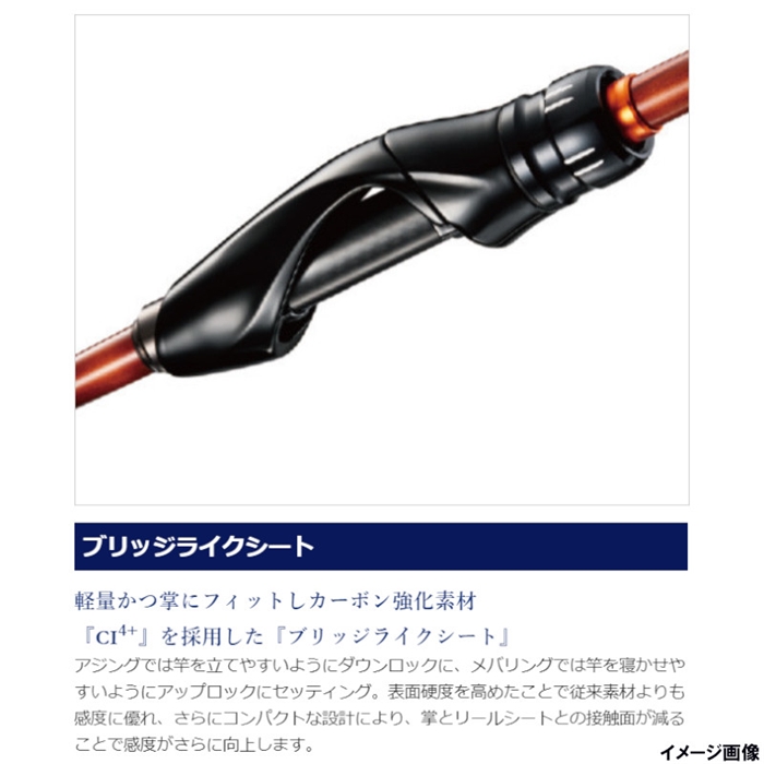 シマノ ソアレ TT S76UL-T [2020年モデル] - 釣具のポイント 【公式
