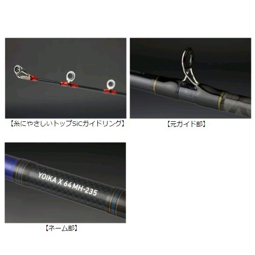 ダイワ 夜イカX 64MH-235 - 釣具のポイント 【公式