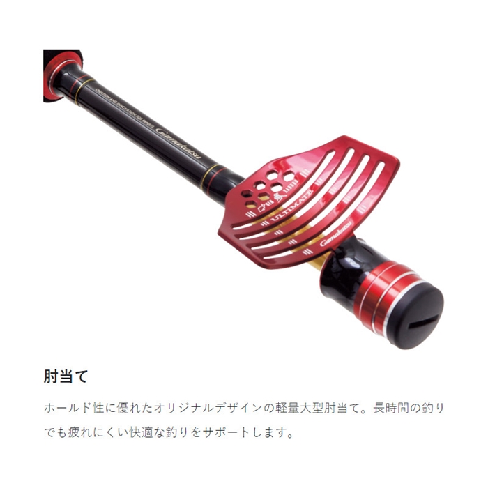 がまかつ がまチヌ へちさぐり 銀参郎 アルティメイト MH270 20195