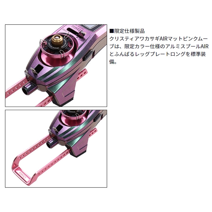 ダイワ クリスティア ワカサギ AIR マットピンクムーブ - 釣具の