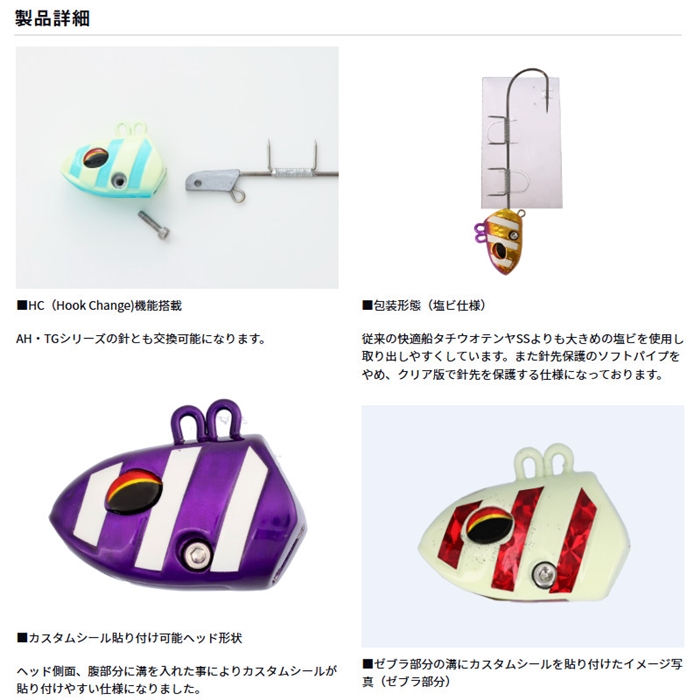 ダイワ 船タチウオテンヤSS60 ST 威嚇チャートグローポイント - 釣具の