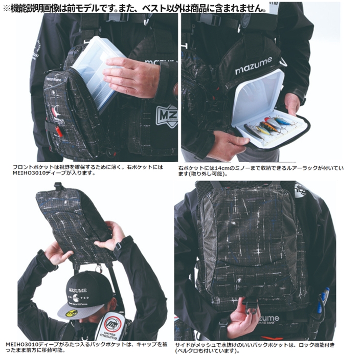 マズメ マズメ レッドムーンライフジャケット ロックショアスペシャル